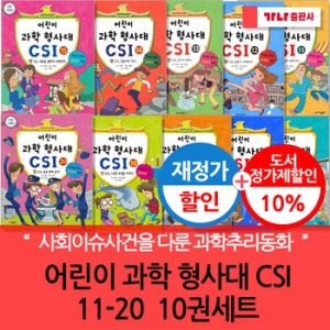 �������ǻ� ��� ���� ����� CSI