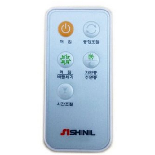 신일전자 SIF-14KHSR 전용 리모컨_이미지