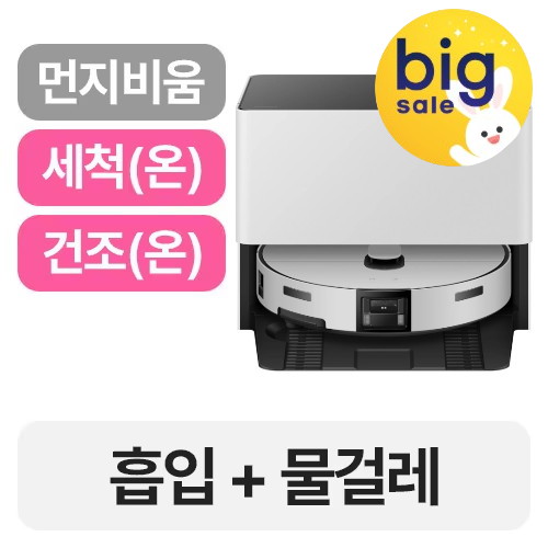 AI 스팀 울트라 직배수 VR90F01SAG