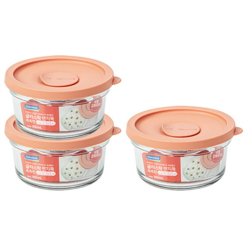 글라스락 렌지쿡 촉촉한 햇밥용기 원형 무드브릭 350ml (3개)_이미지