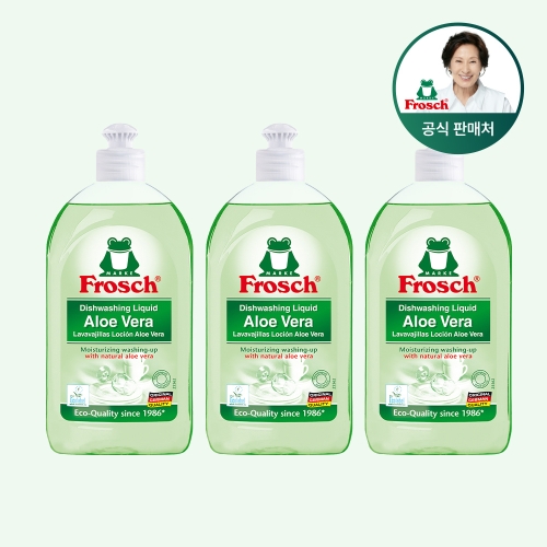 프로쉬 라즈베리 주방세제 500ml (3개)