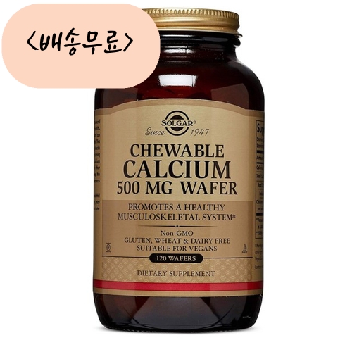  솔가 츄어블 칼슘 500mg 120캡슐 [3개]