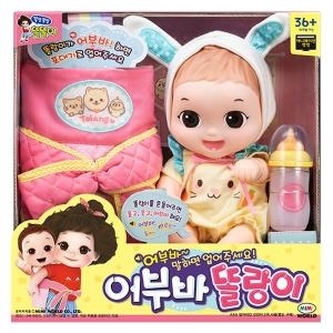 미미월드 옹알이 똘랑이_이미지