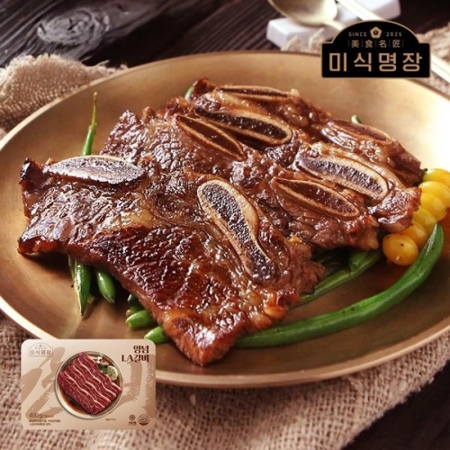 ������ �̽ĸ��� ��� LA���� 400g