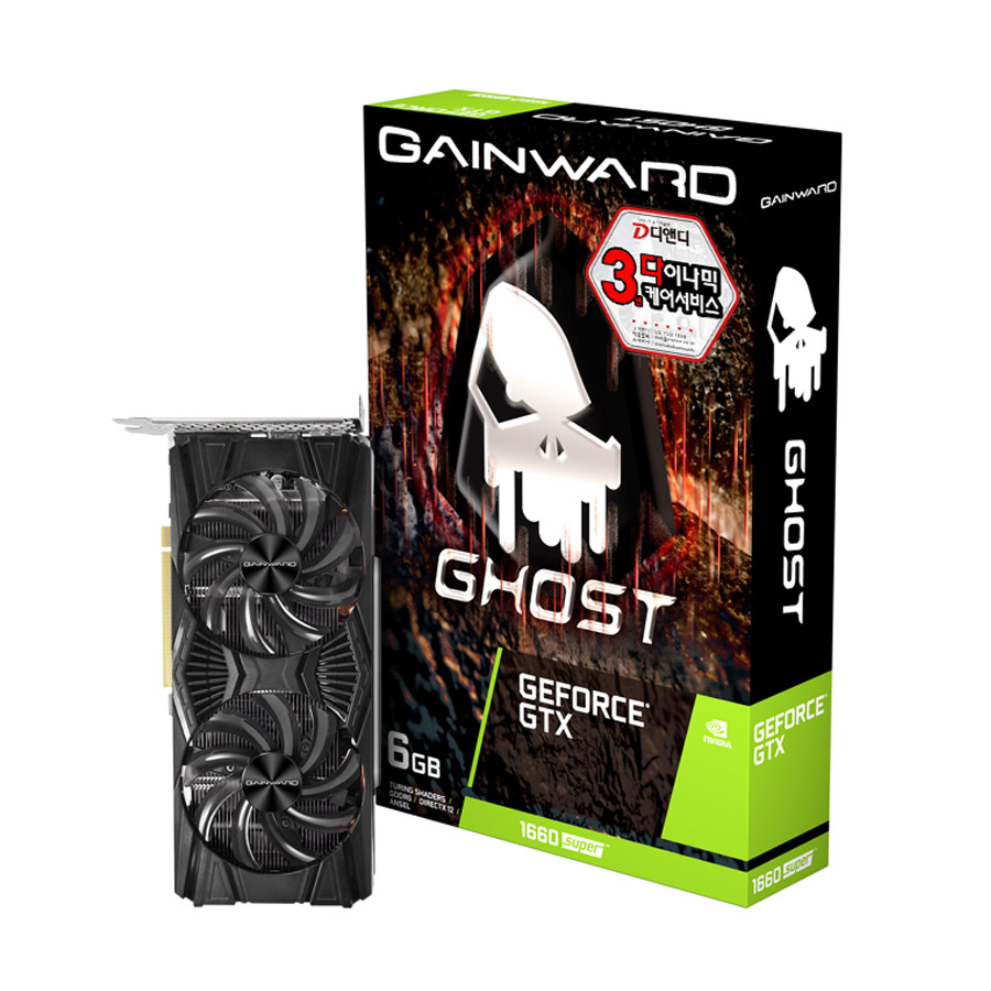 GAINWARD 지포스 GTX 1660 SUPER 고스트 V1 D6 6GB 백플레이트