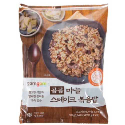 마늘 스테이크 볶음밥 920g