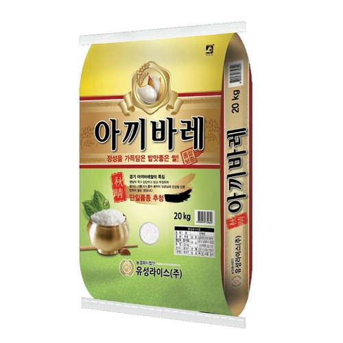 유성 아끼바레 20kg (22년산) (1개)