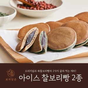 보리담은 아이스찰보리빵60EA+쑥아이스찰보리빵40EA_이미지