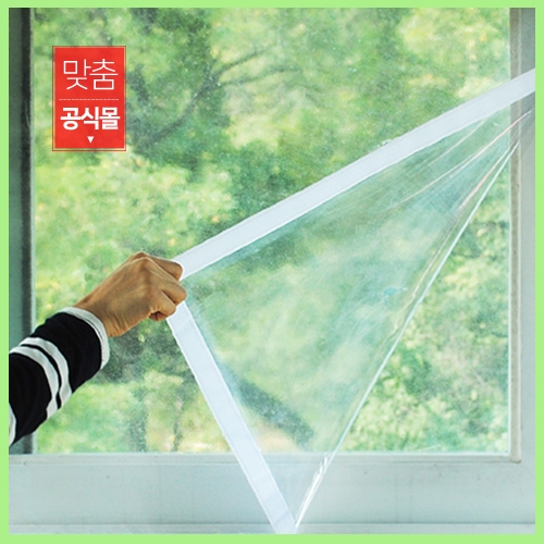 두꺼운 방풍비닐 봉제식 맞춤 베란다방풍막 창문 테라스 바람막이 방풍비닐커튼 방한비닐 중형 150cm 150cm