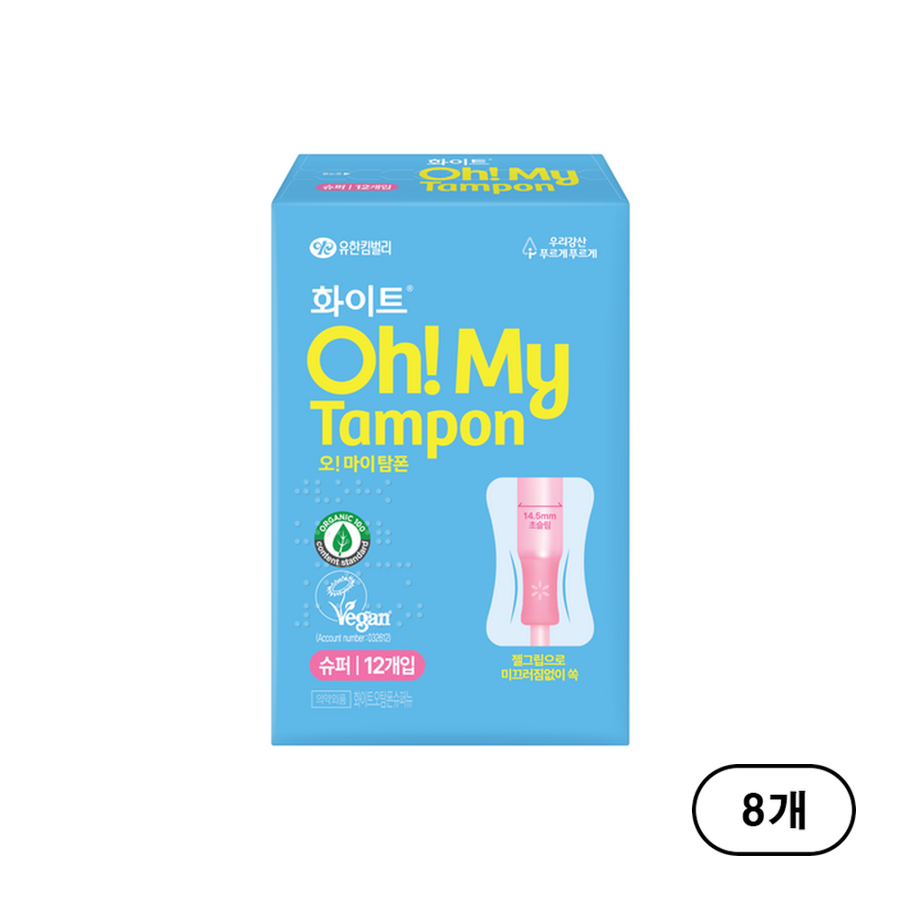 화이트 오 마이 탐폰 슈퍼 12개 (8팩(96개))_이미지