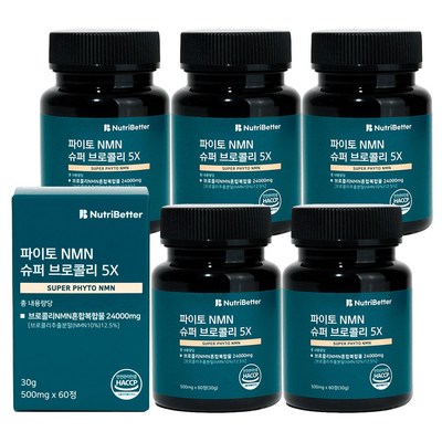 뉴트리베러 파이토 NMN 슈퍼 브로콜리 5X 60정 (6개)_이미지