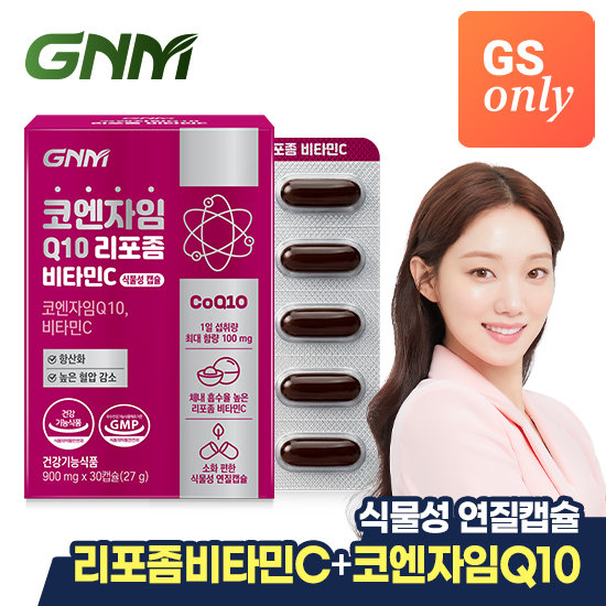 GNM자연의품격 코엔자임Q10 리포좀 비타민C 30정 (1개)_이미지