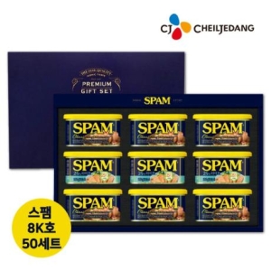 CJ제일제당 스팸 8K호 (50개)_이미지