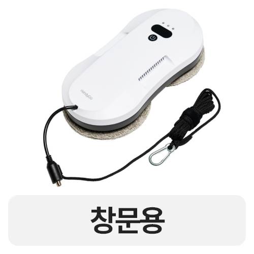 핸디고 슬림 RN2-19