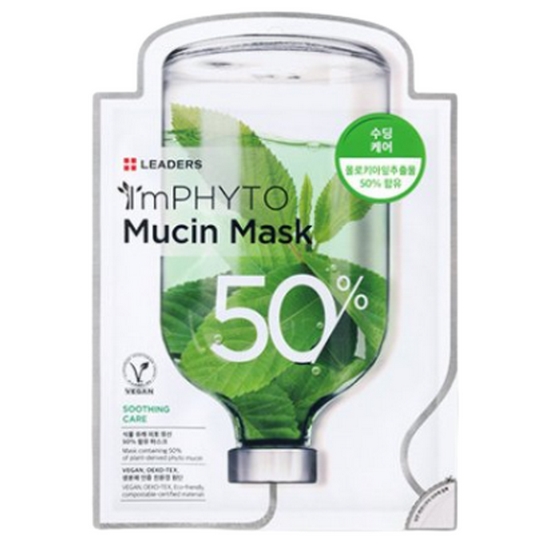 리더스 아임피토 뮤신 마스크 25ml (10개)