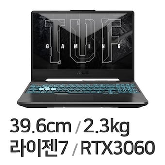 <b>ASUS</b> <b>TUF</b> <b>Gaming</b> <b>A15</b> FA506QM-R5725