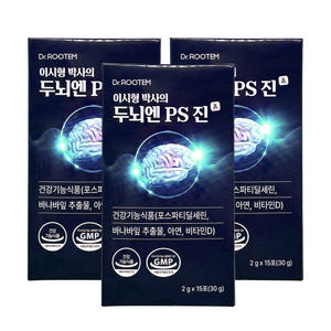닥터루템 이시형 박사의 두뇌엔 PS 진 15포 (3개)_이미지