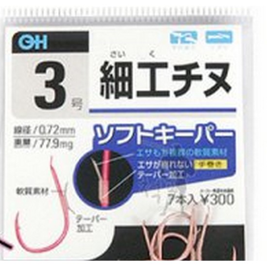 오너 컬티바 OH 세공치누이미지입니다. 누르면 해당 게시물로 새창이동합니다.