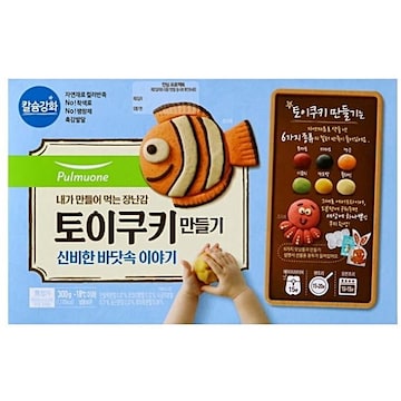 풀무원 토이쿠키 만들기 신비한 바닷속 이야기 300g (3개)