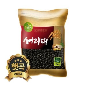 현대농산 국산 <b>서리태</b> 500g / 햇곡