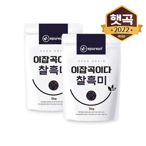 이잡곡이다 찰흑미 5kg (2개)_이미지