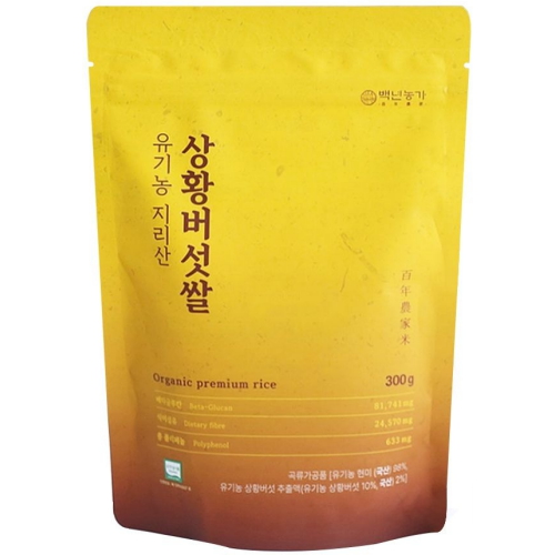 백년농가 유기농 지리산 상황버섯쌀 300g (9개)_이미지