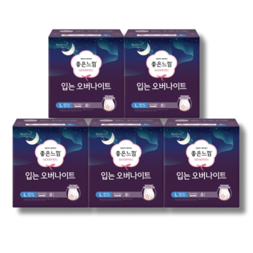 좋은느낌 유기농 순면커버 입는 오버나이트 대형 8개 (5팩(40개))_이미지
