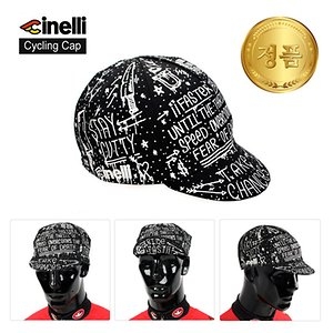 치넬리 라이더 컬렉션 차스 크리스챤 쪽모자