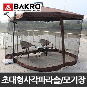 포스무역  폴딩 파라솔 모기장/테이블/대형 회전사각