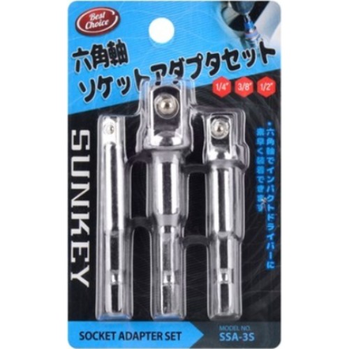 소켓 어댑터 세트 SSA-3S (3pcs)