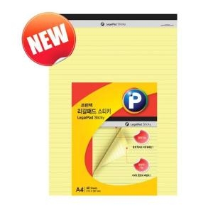 프린텍 프린텍 리갈패드스티키 백색노랑/A4/40매/LP210Y_이미지