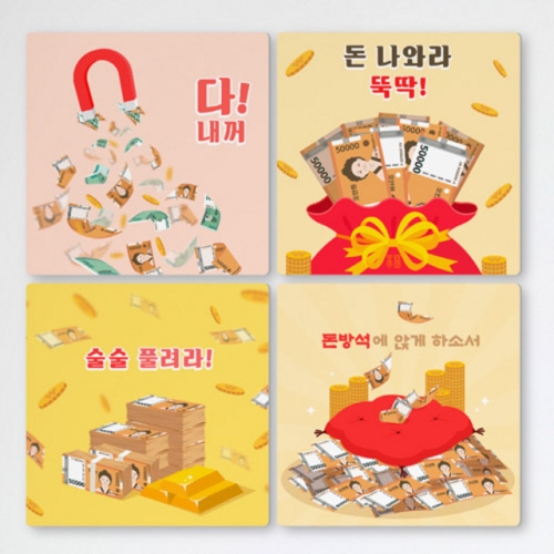 아트박스 꾸밈 tb541-멀티액자_돈방석