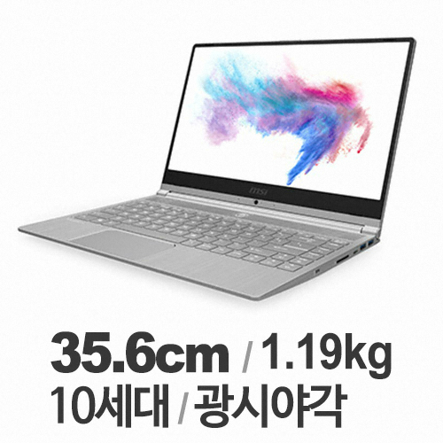 MSI 모던시리즈 모던14 A10M-i7 (SSD 256GB)