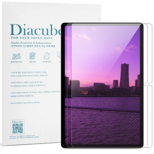 아이뮤즈 뮤패드 K10 플러스 간편부착 6H 고경도 유리코팅 깨지지않는 Flexible 방탕강화 블루라이트차단 필름