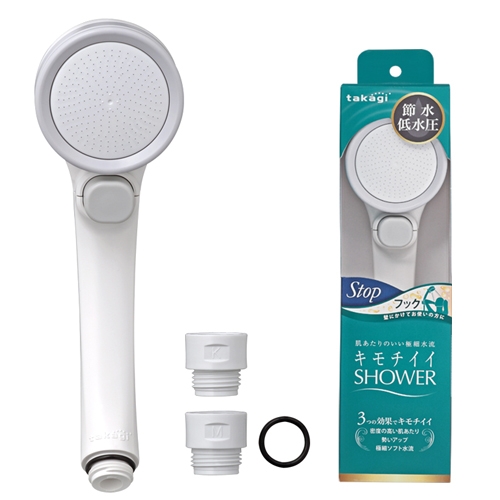 타카기 저수압 샤워헤드 후크 1개 1개_이미지
