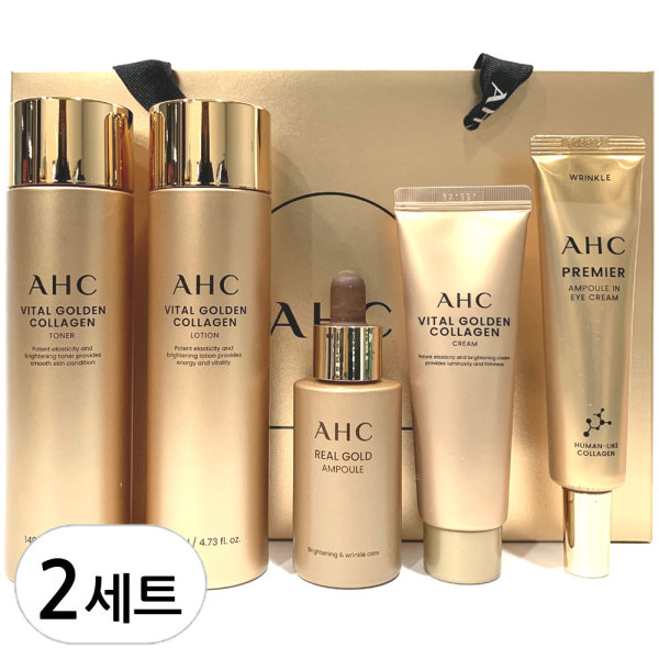 AHC 바이탈 골든 콜라겐 스페셜 시너지 5종세트 (2세트)_이미지