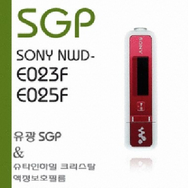 슈피겐 SONY NWD-E023F/E025F SGP Film Full Package(슈타인하일 크리스탈)_이미지