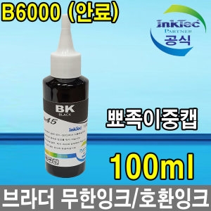 ���� ���� BT-D60BK DCPT510W DCPT710W MFCT810W