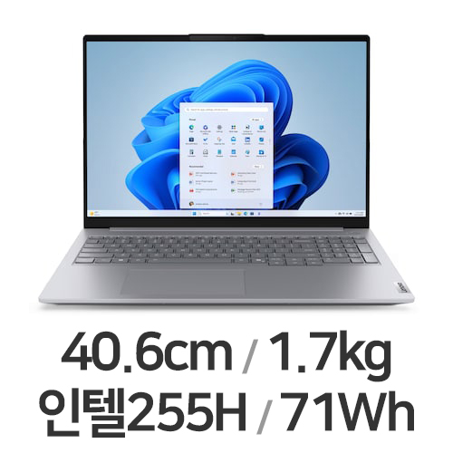 레노버 씽크북 16IAL G8 U7 AI 32GB램 (SSD 512GB)