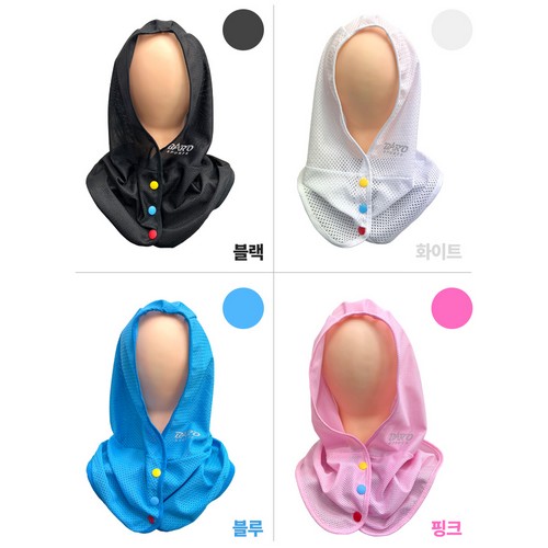 바로스포츠 얼굴 햇빛가리개 자외선차단 후드형_이미지