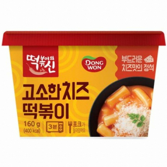 동원F&B 떡볶이의신 고소한 치즈 떡볶이 160g이미지입니다. 누르면 해당 게시물로 새창이동합니다.