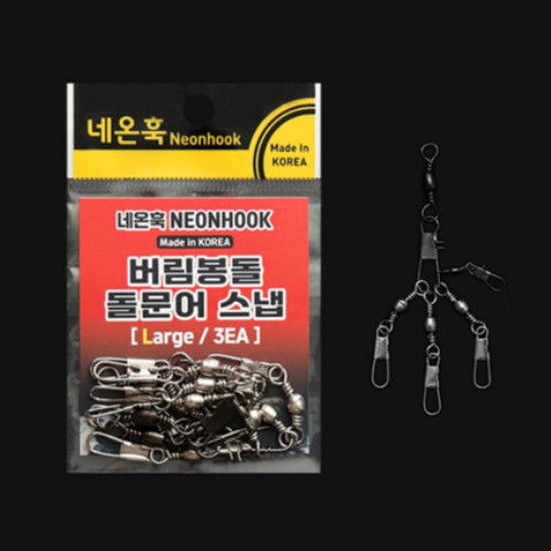 네온훅 버림봉돌 타코 돌문어 스냅도래 인터락이미지입니다. 누르면 해당 게시물로 새창이동합니다.