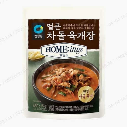 대상 청정원 호밍스 얼큰 차돌육개장 450g (3개)