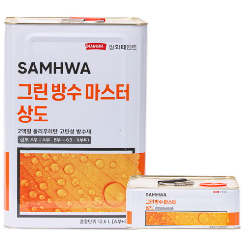 삼화페인트 그린방수마스터 상도 (12.6L)_이미지
