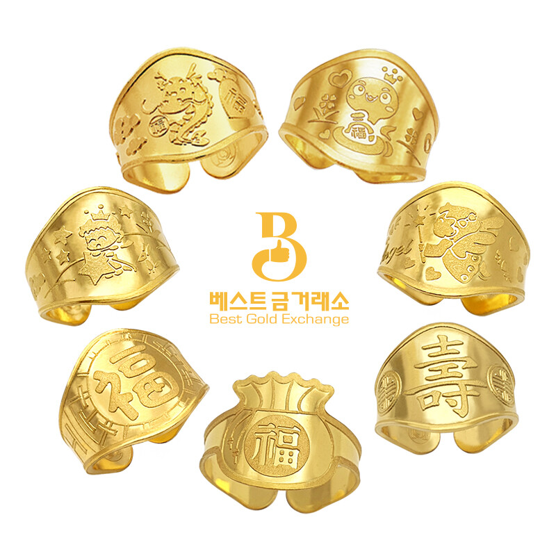 베스트금거래소 복 돌반지 3.75g (1개)_이미지