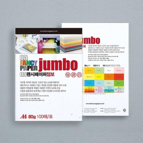  셀러허브 여성 JHQRKLS4_4B 두성 A4 100매 P26 백색 /80g