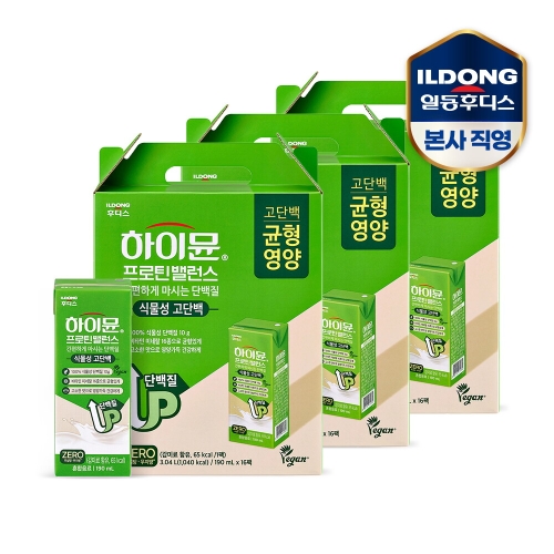 일동후디스 하이뮨 프로틴밸런스 식물성 고단백 190ml_이미지