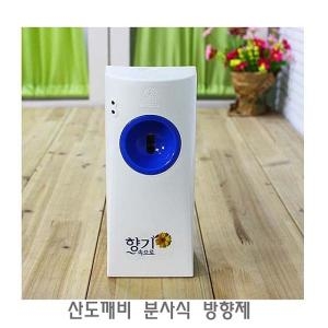 산도깨비 분사식 방향제 자동 분사기 (1개)_이미지