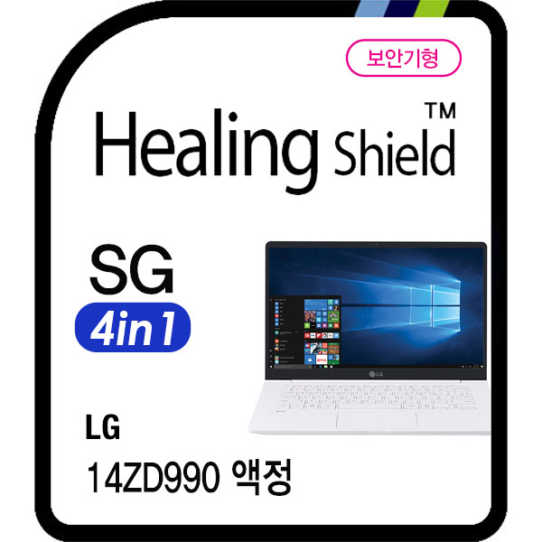 폰트리 힐링쉴드 LG전자 그램 14ZD990 항균 보안필름_이미지