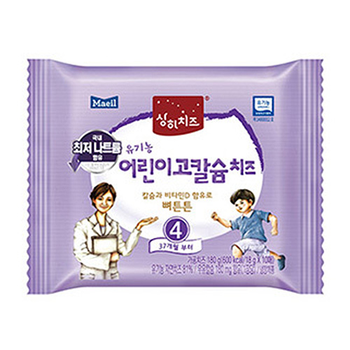 매일유업 상하 유기농 어린이치즈 4단계 고칼슘 (20매)_이미지